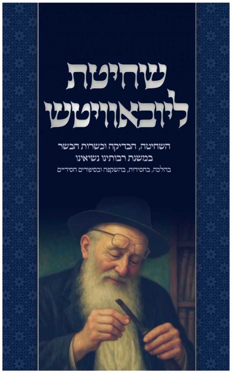 WhatsApp Image 2026-01-08 at 21.32.55